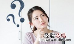 六分管那个六分是什么意思 六分管那个六分的意思