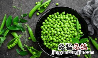 豌豆怎么才是熟了 豌豆怎么看熟没熟