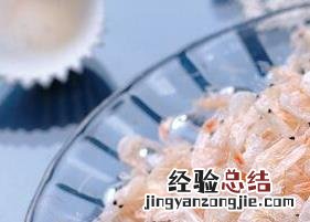 虾米茶的做法与功效 虾米茶的做法与功效视频