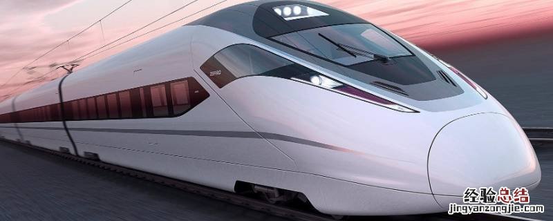 坐高铁怎么判断是前门还是后门 高铁怎么看前后门