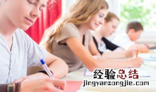 同流合污是什么意思