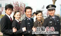 李勇刑警队长是什么电视剧 了解一下电视剧的剧情介绍