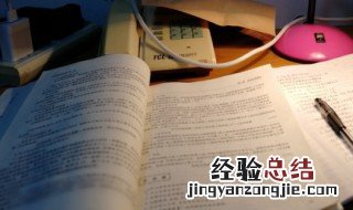 般若波罗蜜什么意思 般若波罗蜜详解