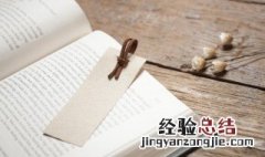 咏雪文言文翻译优美 咏雪文言文翻译及原文