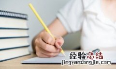 秉笔直书是什么意思 秉笔直书的解释