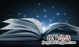 令人乍舌的解释 令人乍舌的意思