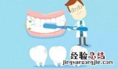 清理牙垢小妙招方法 如何清理牙垢