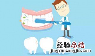清理牙垢小妙招方法 如何清理牙垢