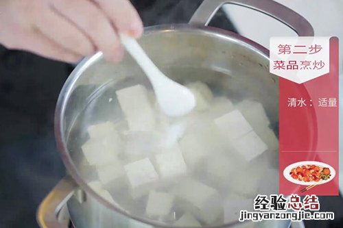 川菜麻婆豆腐怎么做正宗 川味麻婆豆腐怎么做