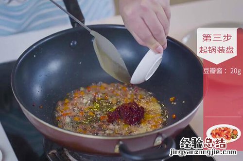 川菜麻婆豆腐怎么做正宗 川味麻婆豆腐怎么做
