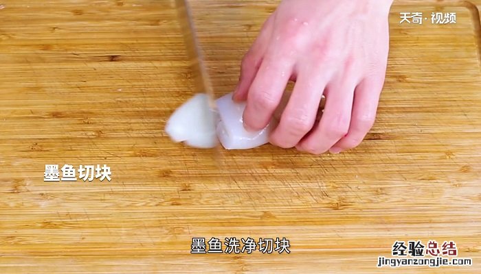 墨鱼炖鸡汤怎么做 墨鱼和鸡煲汤怎么做