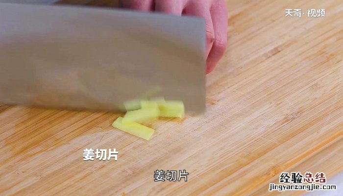 墨鱼炖鸡汤怎么做 墨鱼和鸡煲汤怎么做