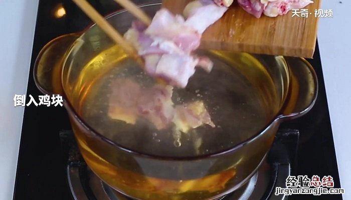 墨鱼炖鸡汤怎么做 墨鱼和鸡煲汤怎么做