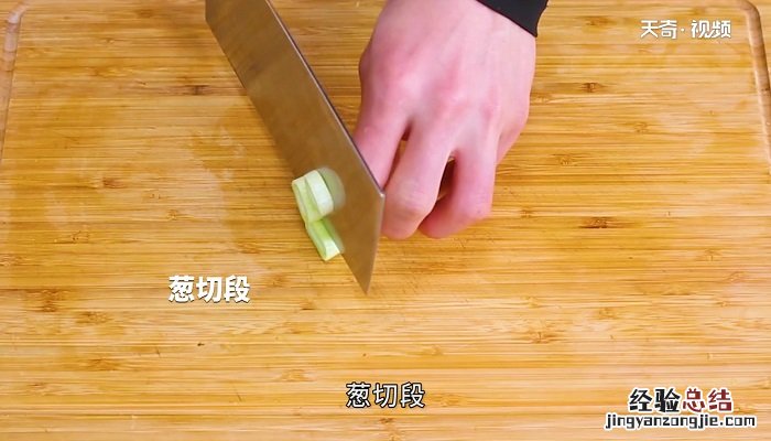 墨鱼炖鸡汤怎么做 墨鱼和鸡煲汤怎么做