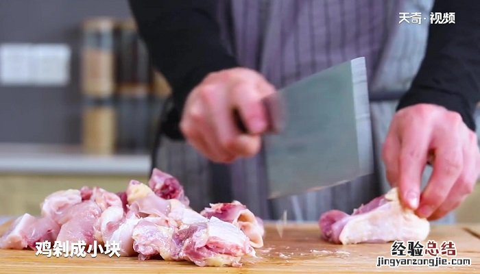 墨鱼炖鸡汤怎么做 墨鱼和鸡煲汤怎么做