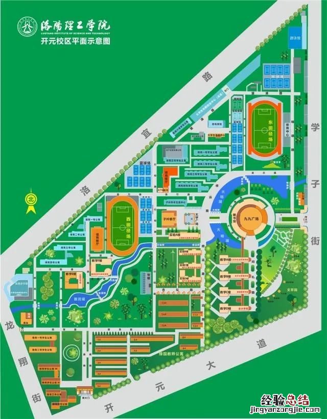 洛阳理工学院开元校区地址 洛阳理工学院开元校区地址 邮编