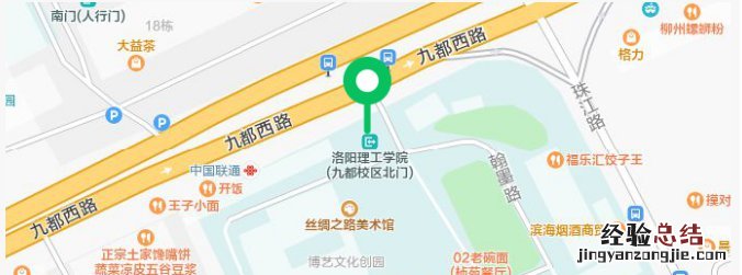 洛阳理工学校九都校区 洛阳理工学院九都校区地址
