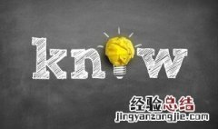 曼德拉效应是怎样形成的 曼德拉效应是什么