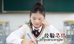 雾锁山头山锁雾天连水尾水连天意思 雾锁山头山锁雾天连水尾水连天意思出自哪里