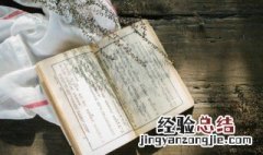 从使的意思 向使的意思