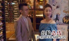 安家季明亮和朱闪闪在一起了吗第几集 安家季明亮和朱闪闪在一起了吗