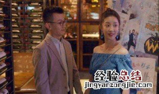 安家季明亮和朱闪闪在一起了吗第几集 安家季明亮和朱闪闪在一起了吗