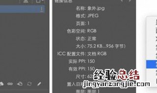 怎么复制照片链接到电脑 怎么复制照片链接