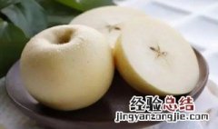 奶油富士苹果好吃吗 奶油富士苹果是否好吃