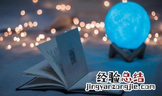 静夜思全文解释 静夜思全文意思