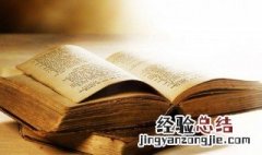 丢拼音 丢拼音及解释