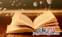 农历的拼音 农历的拼音及解释