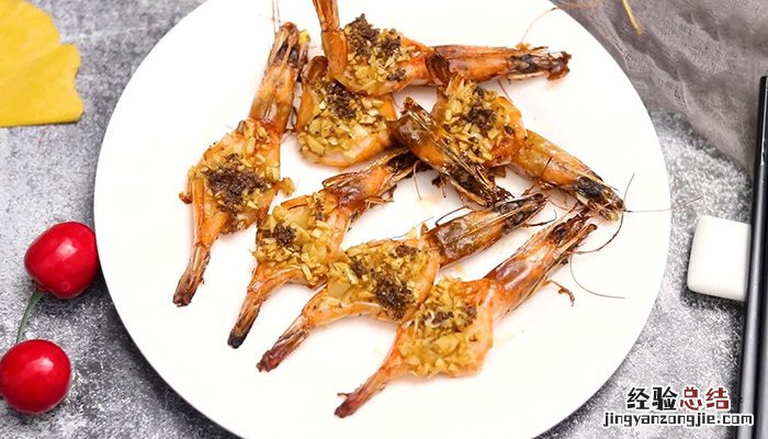蒜蓉烤大虾的做法 蒜蓉烤大虾怎么做