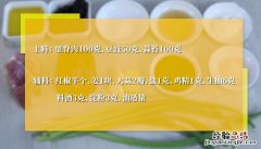 豆豉小炒肉的做法窍门 豆豉炒肉丁家常做法