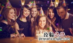 祝闺蜜生日快乐的文案简短 祝闺蜜生日快乐的文案