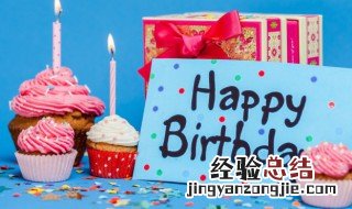 20岁生日文案朋友圈 20岁生日文案