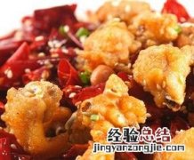 辣子鸡怎么做好吃 辣子鸡怎么做好吃家常做法