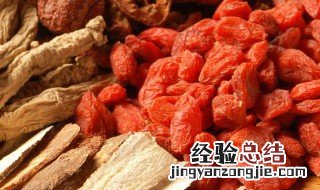 三种人坚决不能吃枸杞西洋参黄芪 三种人坚决不能吃枸杞