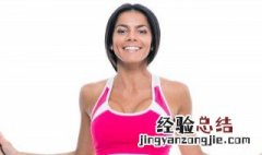 女生运动减肥的最好方法视频 女生运动减肥的最好方法