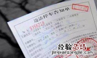 苏州市交通违法几天来短信