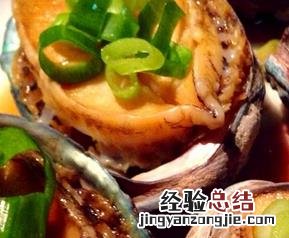 鲍鱼怎么吃好 鲍鱼怎么吃好吃?