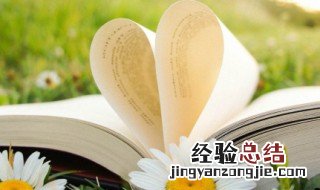 晚安简单的句子 简短精致的晚安心语
