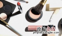 粉饼的正确使用方法 粉饼怎么用