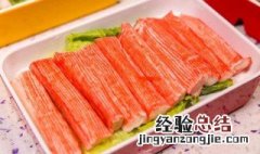 蟹棒的做法 可以怎么做蟹棒吃