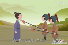 鞭长莫及的故事给我们什么启示 鞭长莫及的故事