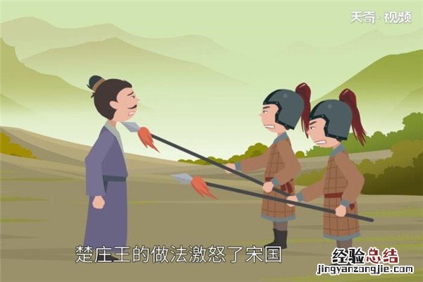鞭长莫及的故事给我们什么启示 鞭长莫及的故事