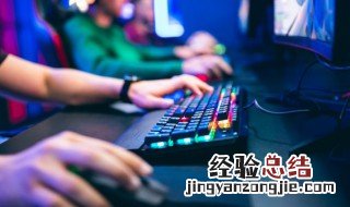 有意境的游戏公会名字 有内涵的游戏公会名字