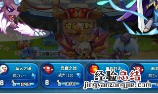 王者荣耀怎么看攻速多少 怎么查看攻速是多少