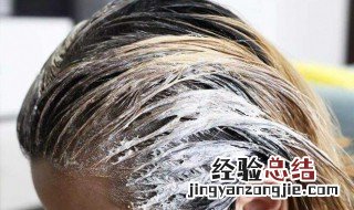 染发后第二天可以洗头吗 染发后第二天可以洗头吗男生