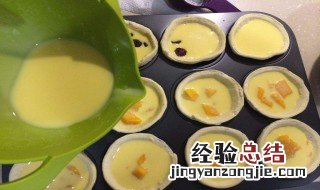 自制蛋挞液的简单做法12个 自制蛋挞液的简单做法