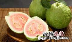 番石榴能连皮连籽一起吃吗 石榴可以连籽一起吃吗?